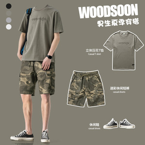 WOODSOON迷彩短裤套装男夏季新款立体压花短袖T恤休闲五分裤搭配