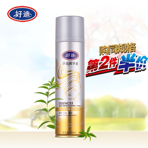 好迪精华素亮发喷雾保湿亮发油开叉受损毛躁暗哑喷发油男女士正品