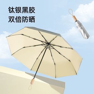 防哂伞太阳伞双层雨伞晴雨两用防晒防热销线日系高颜值银钛折叠女