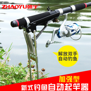 新款自动起竿器钓鱼支架地插鱼竿支架海竿弹竿器加强版钓鱼用品