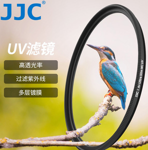 JJC适用佳能尼康索尼富士单反微单相机UV镜 镜头保护滤镜37 39 4