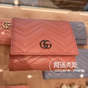 GUCCI古驰女士GG Marmont系列零钱包短款三折钱包钱夹598629