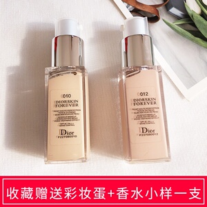 dior迪奥粉底液中小样凝脂裸妆遮瑕修护紧致保湿控油防晒隔离20ml