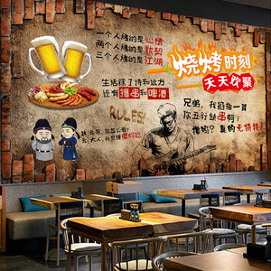 烧烤店墙面装饰创意贴画壁纸小龙虾贴纸饭店背景墙纸餐厅自粘壁画