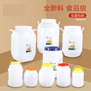 装蜂蜜专用桶酵素发酵食品级密封塑料桶米桶储水桶带盖蜜储存罐.