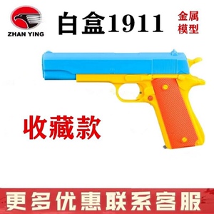 白盒19全金属玩具枪k117d勃朗宁m22改原装s2d3手拉博莱塔空挂配件