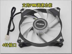 韩国 扎曼 zalman 12cm cpu风扇 调速风扇 pwm12cm风扇 散热风扇