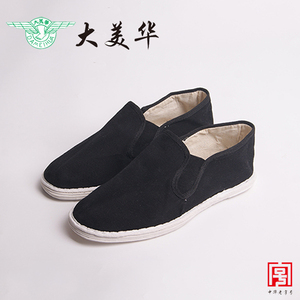 大美华布鞋女鞋