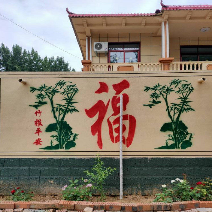 仿石漆镂空模板真石漆福字镂板外墙图案喷漆模具竹报平安围墙院子