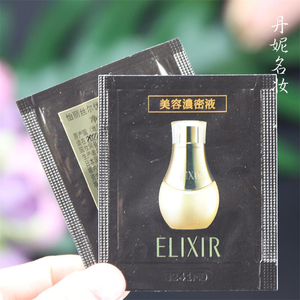 怡丽丝尔小魔瓶