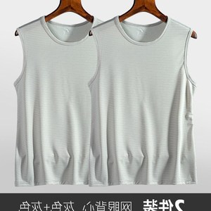 大码胖子冰丝网眼背心男夏透气速干运动无袖打底t恤农民工地干活