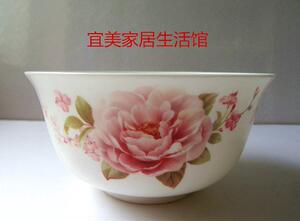 皓宁骨瓷碗 粉色记忆 4.5英寸米饭碗  金钟碗 结婚乔迁新房礼物