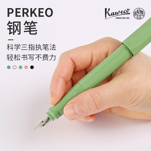 德国进口kaweco perkeo钢笔 F尖树脂纯色高颜值送礼书法练习0.7mm
