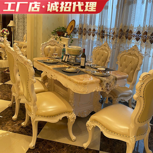 奢华欧式大理石餐桌储物长方形实木雕花天然餐厅一桌四/六椅组合