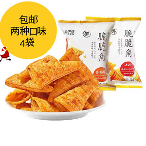 来伊份脆脆角65g*4袋麻辣小龙虾味番茄味小零食薯片脆熬夜小零食