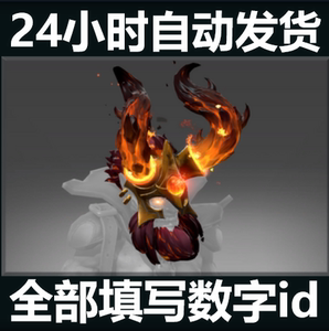 DOTA 2 莱恩 恶魔巫师lion ti9不朽2 2019年不朽宝藏II 魔逆之角