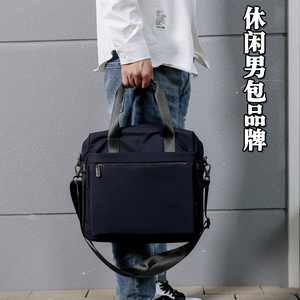 品牌男包轻便休闲单肩斜挎包办公包电脑包防水邮差欧美风范手提包