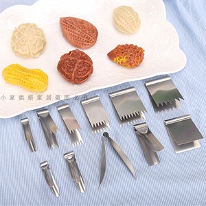 核桃酥夹子花生酥面食面点花样包子馒头模具花钳烘焙工具0人付款19