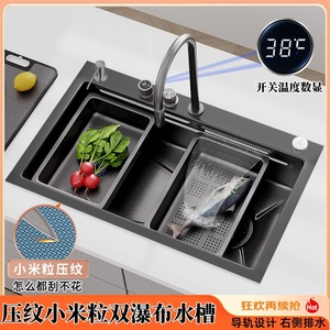 厨房水槽大单槽压纹小米粒飞雨瀑布手工304不锈钢洗菜盆台下洗碗