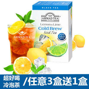 【买3送1】柠檬青柠红茶冷泡茶茶包冷萃茶冻柠茶20包亚曼AHMADTEA