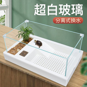 【大鱼缸养水乌龟】大鱼缸养水乌龟品牌,价格 - 阿里巴巴