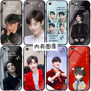 肖战手机壳适用opporeno9苹果15 14 13 vivox90小米11华为mate60nova