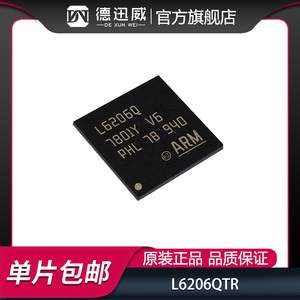 L6206QTR PD013TR 6207PD013TR 6208D Q PD013TR 半桥驱动器芯片