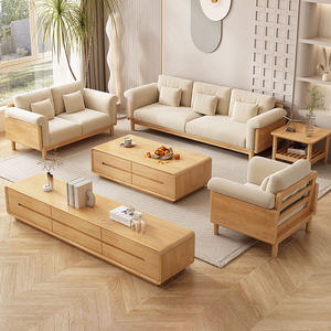 实木沙发客厅2024新款家用小户型布艺沙发茶几电视柜组合木质家具