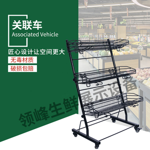 超市关联陈列车胖东来同款饮料零食商品展示货架拆卸可移动促销车