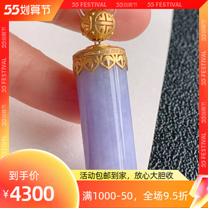 3月新品 鸿玉翡翠18k金镶嵌冰糯种紫罗兰平安柱精美吊坠 a770322