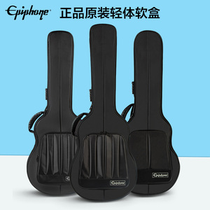 Epiphone原装41/42英寸民谣吉他电木吉他琴包加厚琴盒双肩软盒