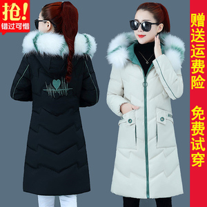 哥弟反季清仓女羽绒服