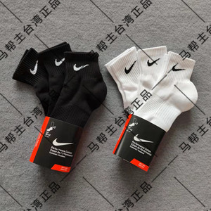 nike 男女袜  三双装 毛巾底篮球运动袜子sx4703-101-001 sx4706