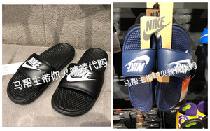 马帮主 NIKE 男款字母拖鞋 运动沙滩拖鞋 藏青色 343880-403-090