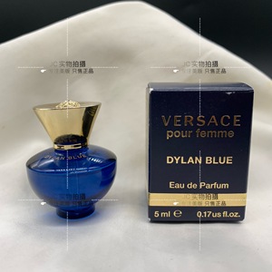 versace范思哲迪伦海神女士香水dylan blue 蓝瓶 小样5ml