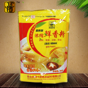 金牌大厨浓缩鲜香粉烧烤料汤料回味粉增香提鲜去异味500g满2包邮