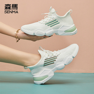 森马女鞋椰子鞋网面透气运动鞋女夏季薄款百搭飞织白色休闲鞋子女