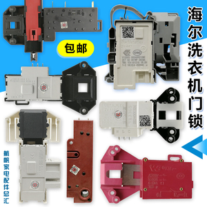 魅力元素贝丽丹9个丹丸3支凝胶升级版永春堂欧瑞兰贝丽1人付款380