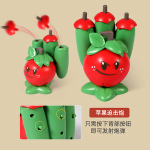 植物大战僵的玩具单个苹果迫击炮红色水果可发射子弹三孔独立弹射