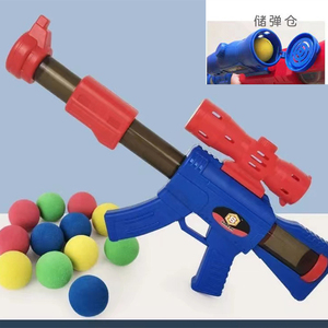 空气压力枪散弹来福枪玩具男孩软弹枪连发动力射击儿童eva泡沫球