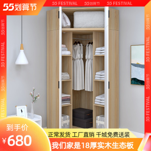 直角转角组合衣柜