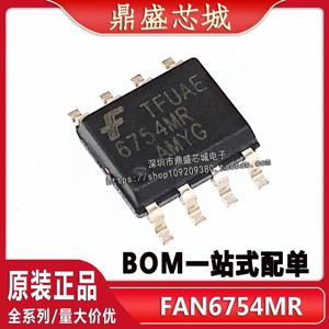 全新原装 FAN6754MR SOP8 液晶电源管理芯片 贴片8 配单品质保证