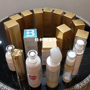 诗菲雅莲子原液 金谷 杏仁 葡萄籽 燕麦 七叶树 豌豆 柚籽 木瓜籽