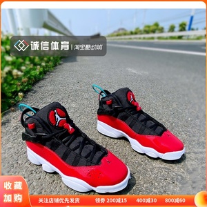 nike air jordan aj6 rings 六冠王男子气垫实战篮球鞋322992-060