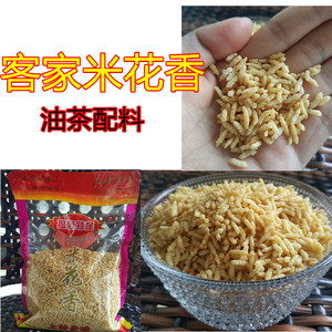 客家特产 炒米 咸味香米花 咸味米当 擂茶油茶配料 炒熟糯米