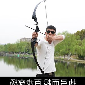 弩.箭.弓户外射鱼