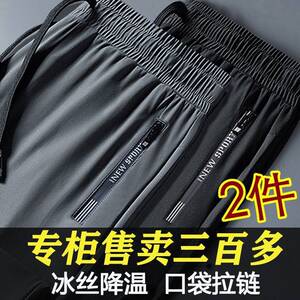 清仓捡漏外贸男装专柜撤回尾单运动裤男夏季薄款冰丝速干裤九分裤