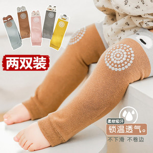 宝宝爬行长筒护膝盖护腿神器婴儿袜套春秋防冻护肘睡觉空调房保暖