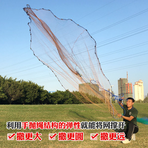 飞盘手抛网自动