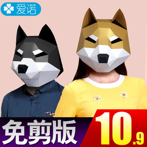 创意秋田犬柴犬狗狗动物纸模头套面具手工diy学生活动表演出道具